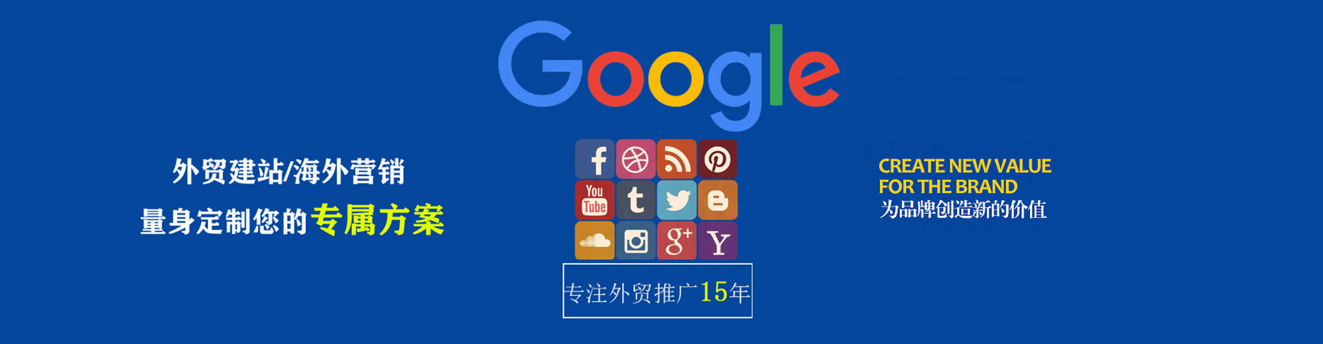 东兴网络推广竞价