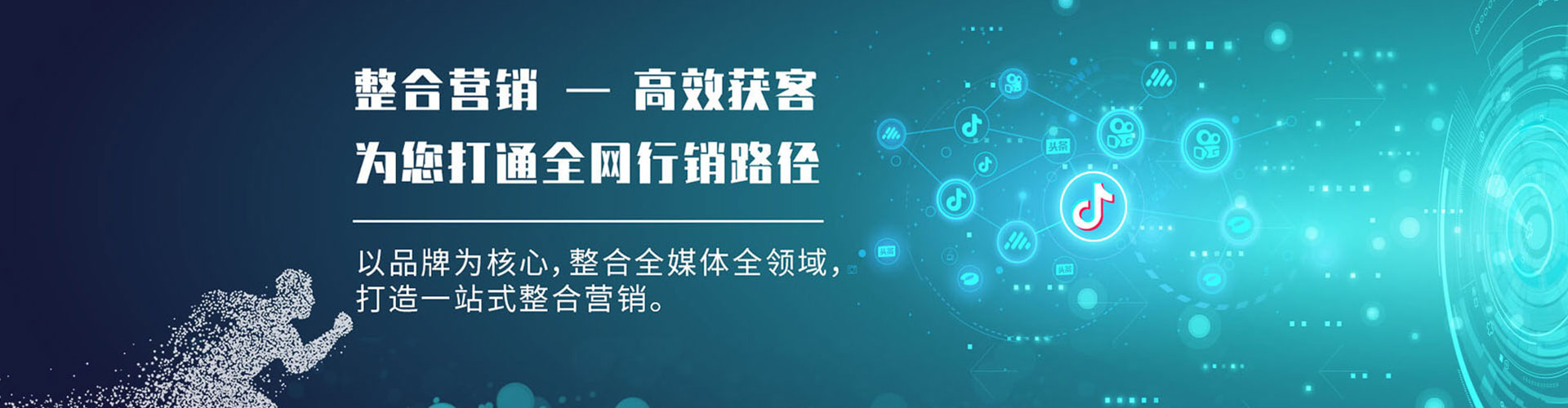 东兴信息流怎么做